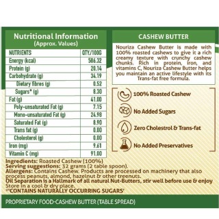 Supplement - Nouriza Cashew Butter, Crunchy 0.2 kg Supplement - Nouriza Cashew Butter, Crunchy 0.2 kg