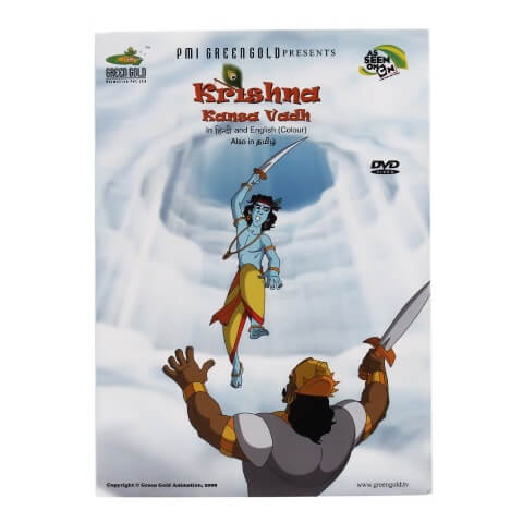 krishna Kans Vadh