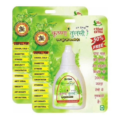 Zindagi Krishna Tulsi Drops - Pack of 2, 20 ml Zindagi Krishna Tulsi Drops - Pack of 2, 20 ml