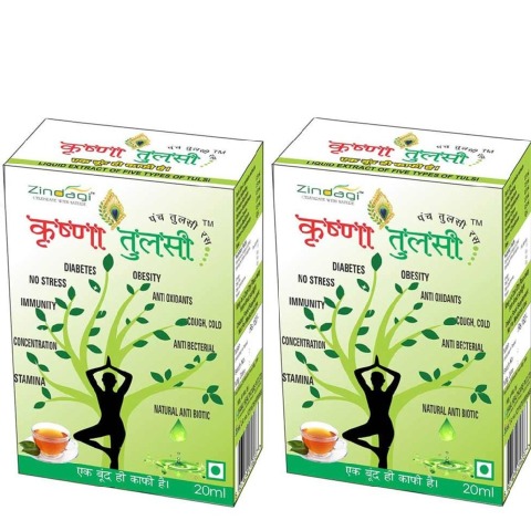 Zindagi Krishna Tulsi Drops - Pack of 2, 20 ml