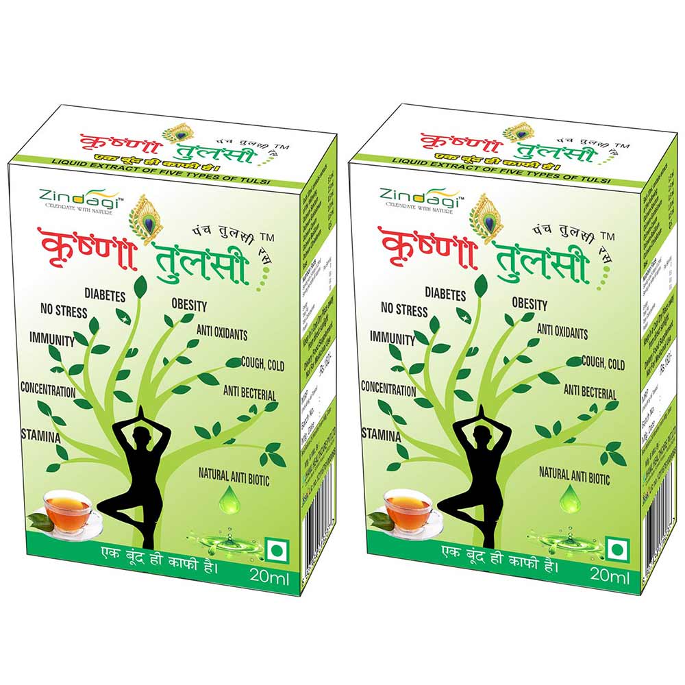 Zindagi Krishna Tulsi Drops - Pack of 2, 20 ml