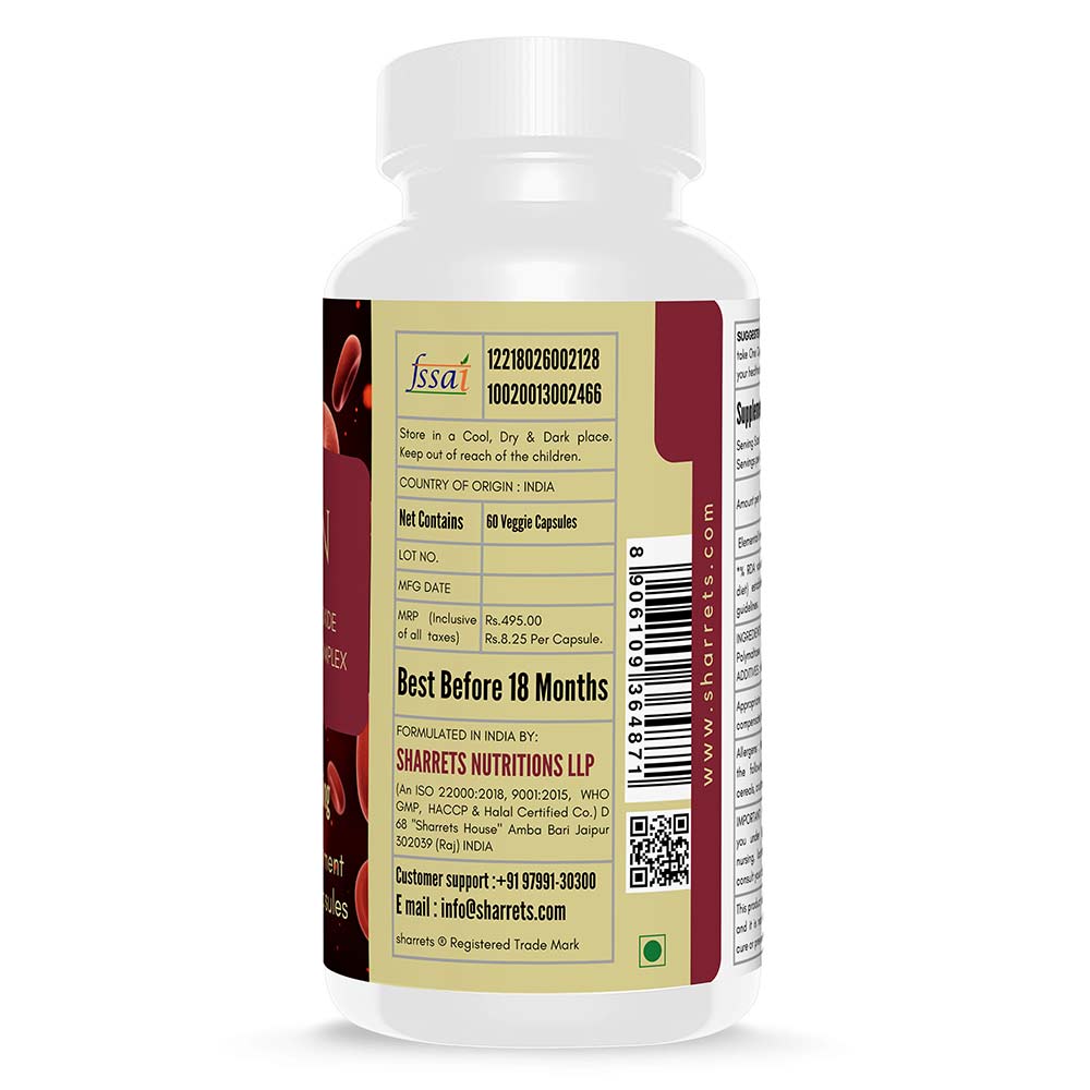 Iron (III) Hydroxide Polymaltose Complex at Best Price in India