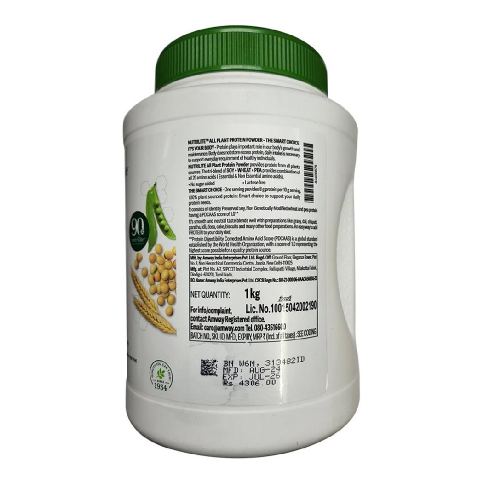 Amway Nutrilite Protein Powder Online at Best Price - HealthKart