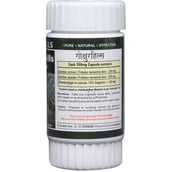 Herbal Hills Gokshurhills,  60 capsules 