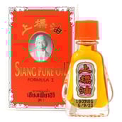 2 - Siang Pure Oil - 7 cc Formula 1, 15 ml