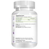 Natures Velvet Jamun Pure Extract (500 mg), 60 capsules