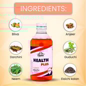 5 - Cipzer Health Plus Syrup, 200 ml