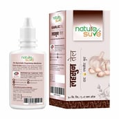 2 - Nature Sure Garlic Oil,  30 ml 
