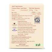 9 - Upakarma Ayurveda Premium Quality Kesar,  Natural  2 g 