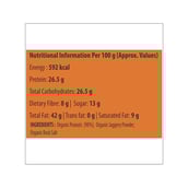 Supplement - Jus Amazin Peanut Butter, 200 g Sweet n Salty