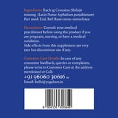 Yogabar Pure Himalayan Shilajit,  10 g 