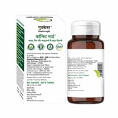 4 - Goodcare Consti Guard 500 mg,  60 tablet(s) 