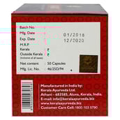 barcode - Kerala Ayurveda Ajax, 60 capsules