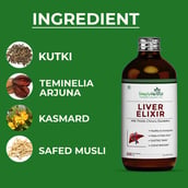 8 - Simply Herbal Liver Elixir (Pack of 3),  450 ml 