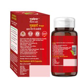 2 - Goodcare Good Heart 500 mg, 60 capsules