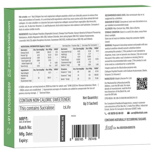 2 - HK Vitals Skin Radiance Collagen,  Veg  8 g  Orange 